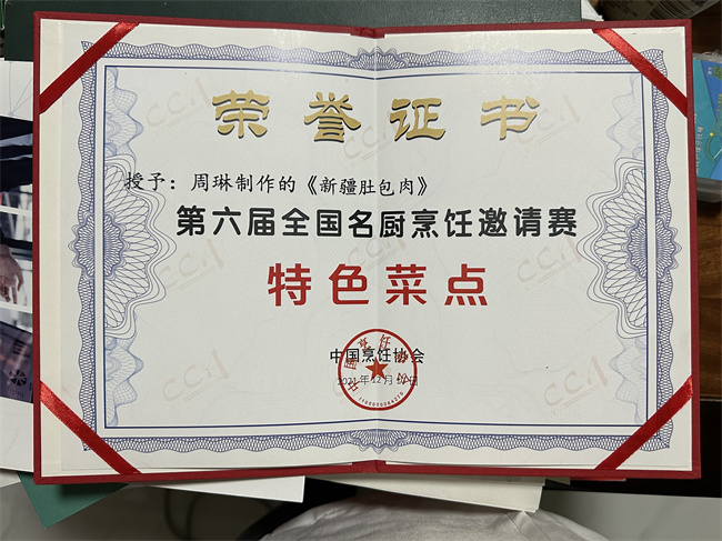 &#20048;&#25237;&#22312;&#32447;&#45;&#20048;&#25237;&#22312;&#32447;&#40;&#20013;&#22269;&#41;